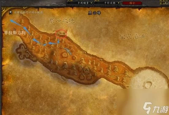 魔兽世界菲拉斯怎么去？详细路线图解攻略