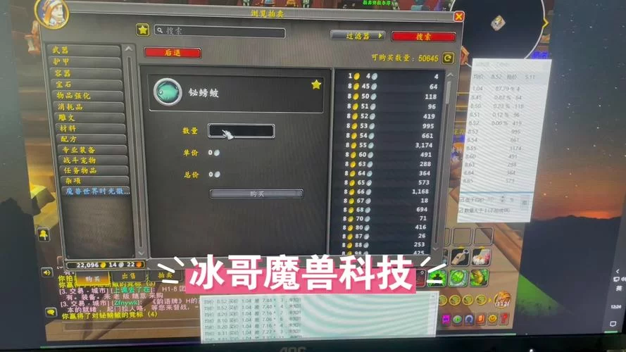 魔兽世界血色死亡战马：拍卖行秒杀还是任务获取？