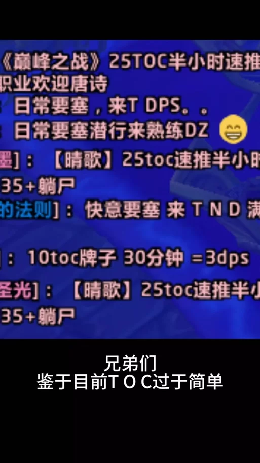 魔兽世界要塞物资获取攻略：高效获取资源技巧
