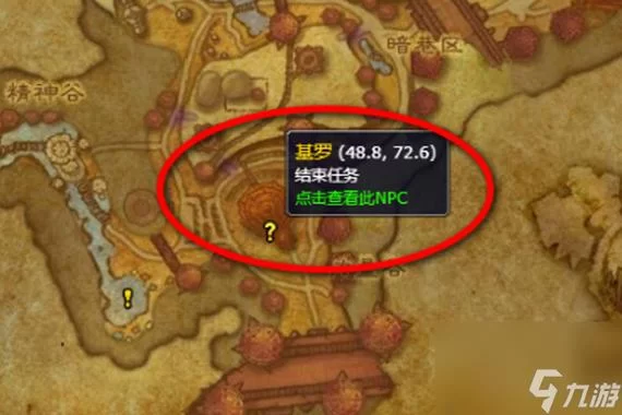 魔兽世界要塞物资获取攻略：高效获取资源技巧