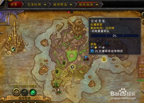 魔兽世界要塞物资获取攻略：高效获取资源技巧