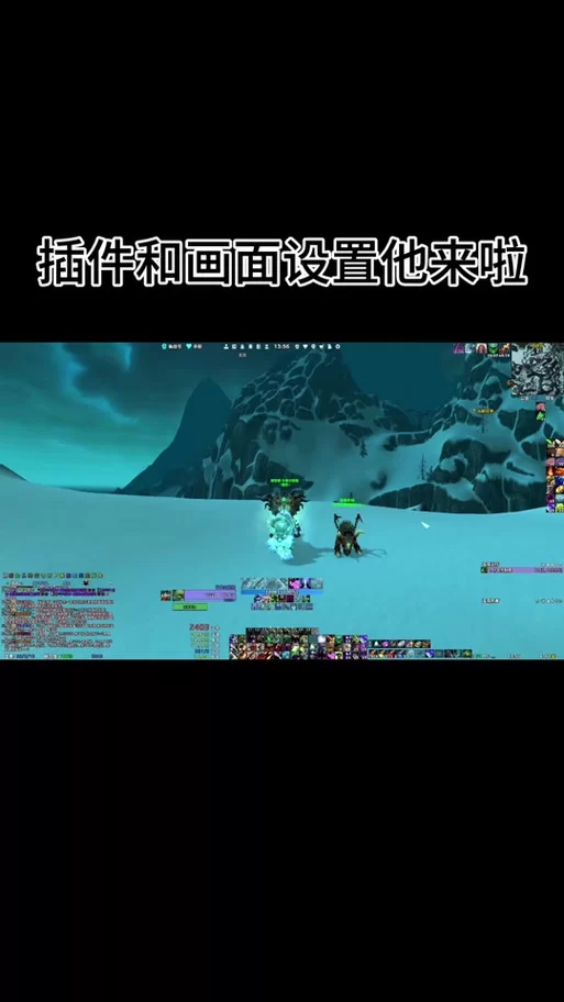 魔兽世界视角太近看不清？最远视角设置方法详解！