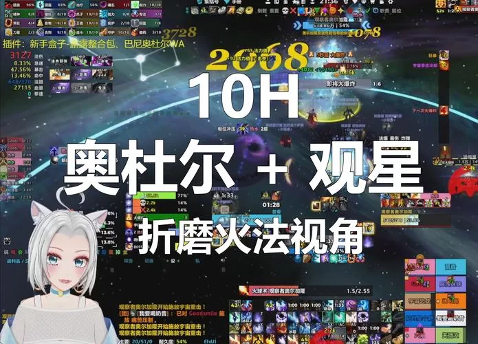 魔兽世界视角太近看不清？最远视角设置方法详解！