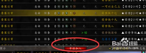 魔兽世界角色信息查询：简单几步找回你的账号角色