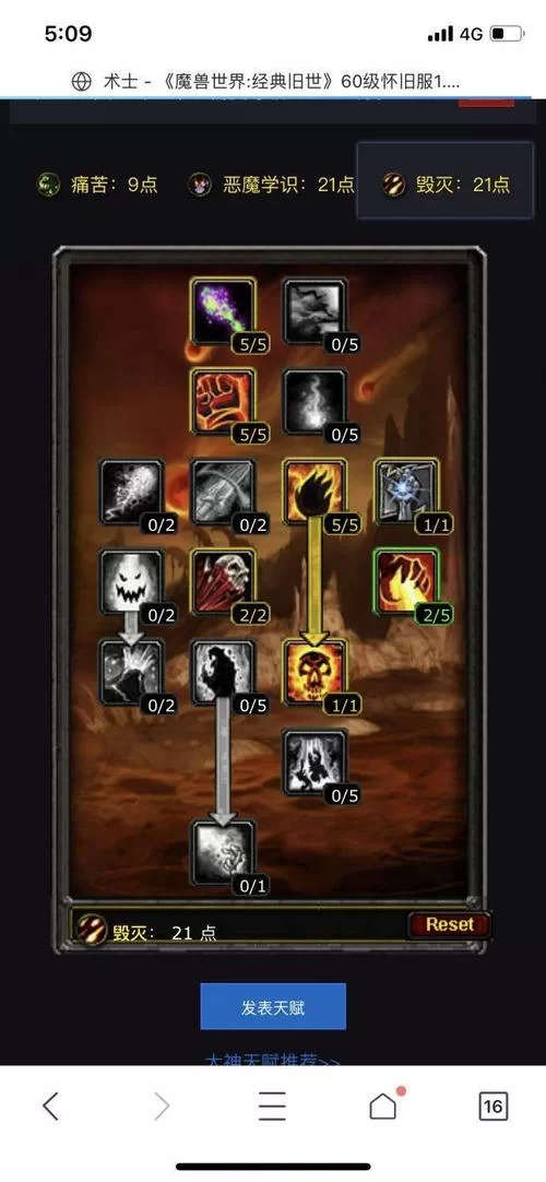 魔兽世界角色信息查询：简单几步找回你的账号角色
