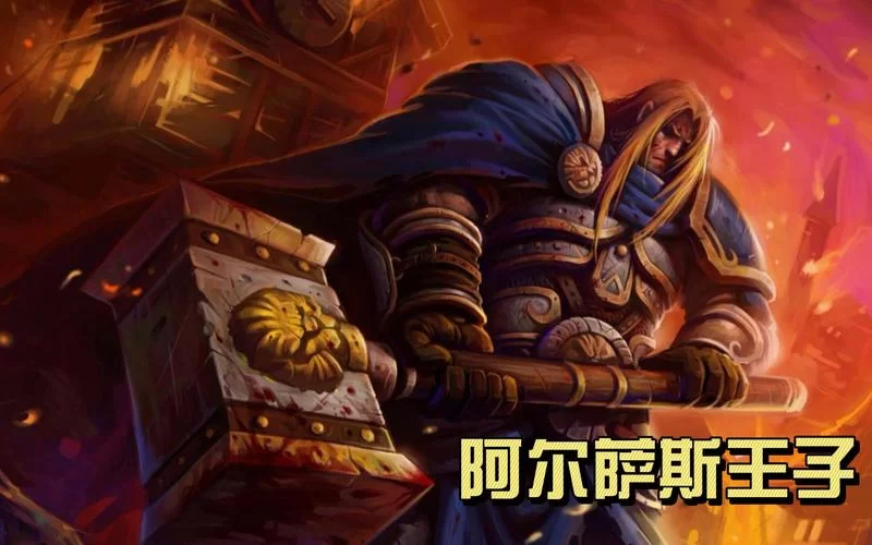 魔兽世界角色查询：快速查找你的游戏角色