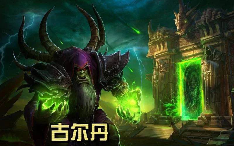 魔兽世界角色查询：快速查找你的游戏角色