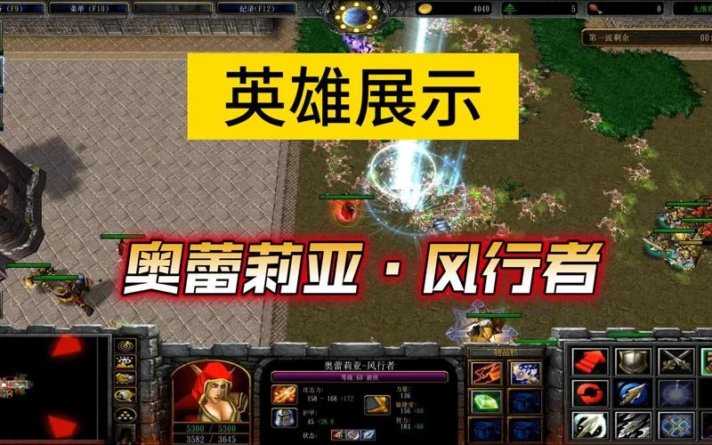 魔兽世界角色查询：快速查找你的游戏角色