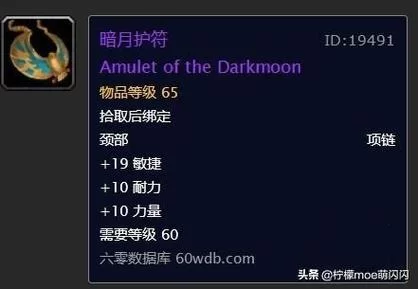 魔兽世界赞扎之速兑换指南：详细步骤及技巧