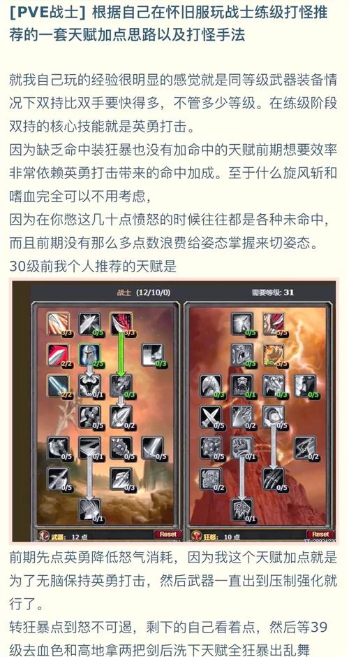 魔兽世界转服指南：快速上手，告别服务器烦恼