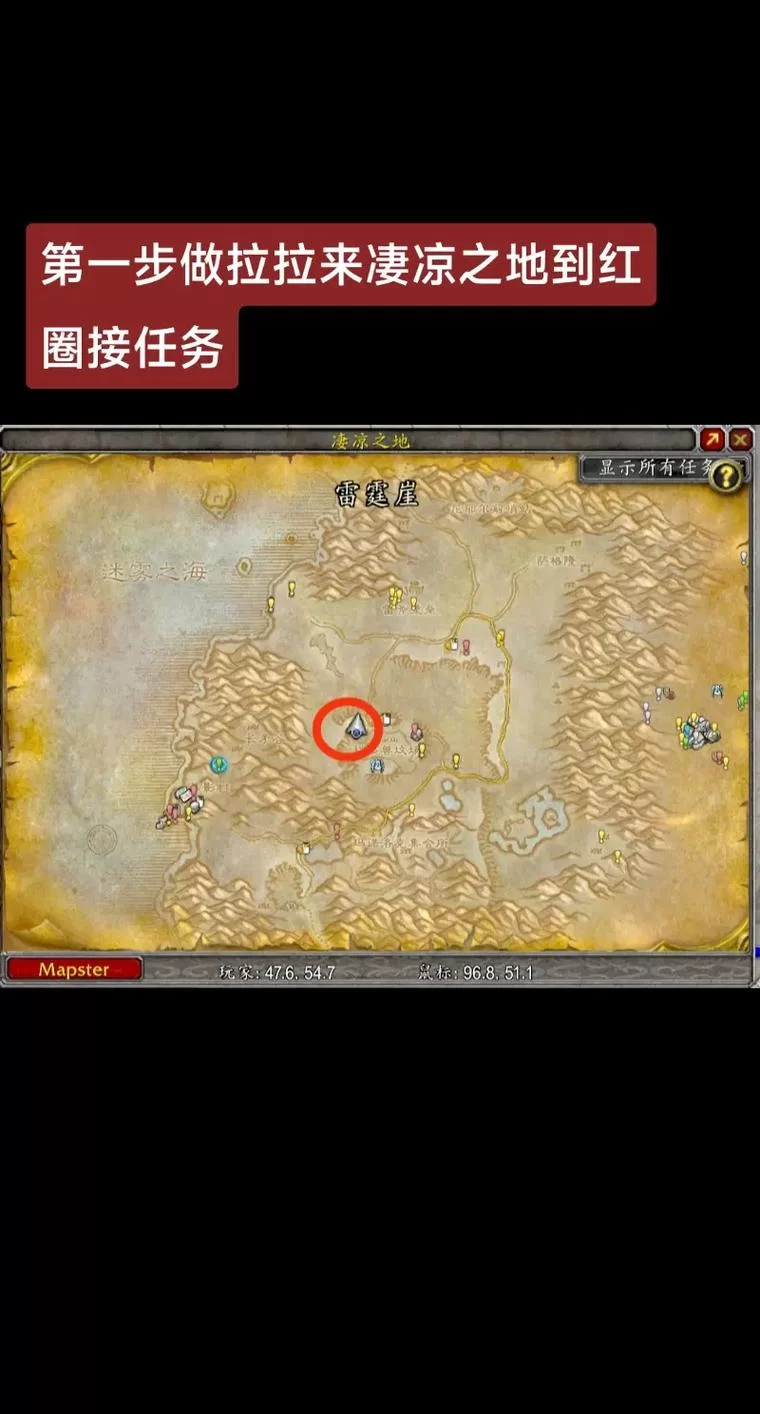 魔兽世界转阵营会不会有BUG？避免错误操作的技巧