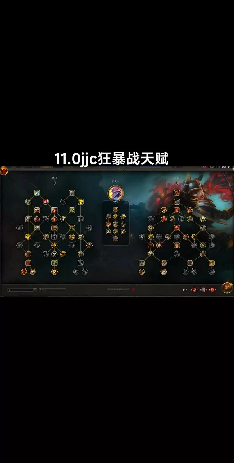 魔兽世界转阵营会不会有BUG？避免错误操作的技巧