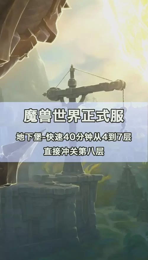 魔兽世界迁跃兽汉堡食谱哪里买？联盟部落获取方法