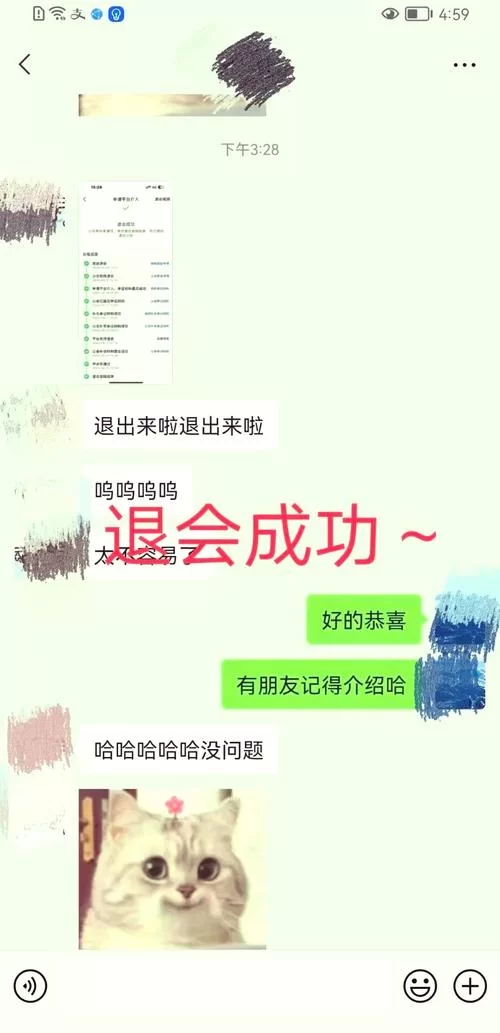 魔兽世界退出公会口令是什么？快速退会方法详解