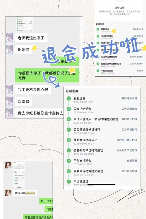魔兽世界退出公会口令是什么？快速退会方法详解