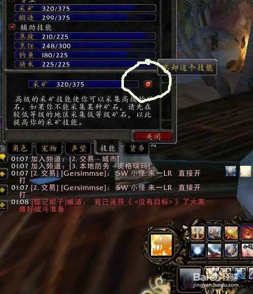 魔兽世界重结缔皮图纸购买攻略：沙塔斯、银月城、埃索达全方位解析