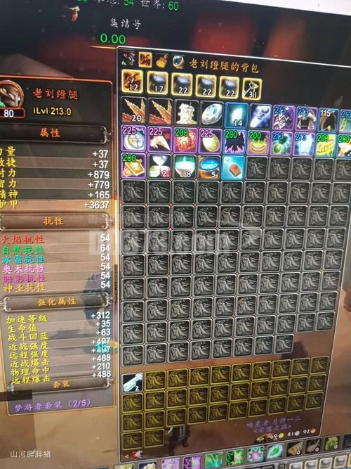 魔兽世界金币交易平台对比：哪个平台更靠谱？