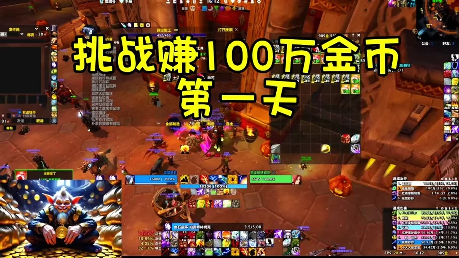 魔兽世界金币价格最新：今日金币行情及交易攻略
