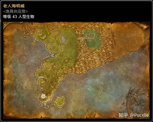 魔兽世界钓鱼150到225级怎么练？最佳练级地点推荐