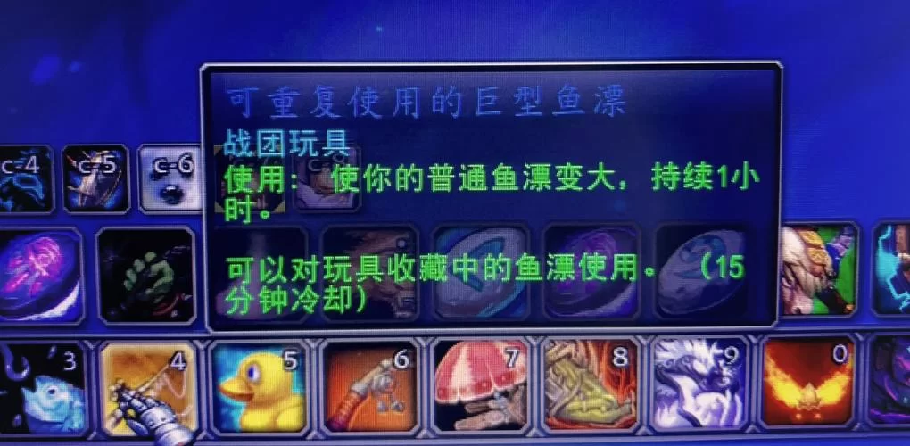 魔兽世界钓鱼150到225级怎么练？最佳练级地点推荐