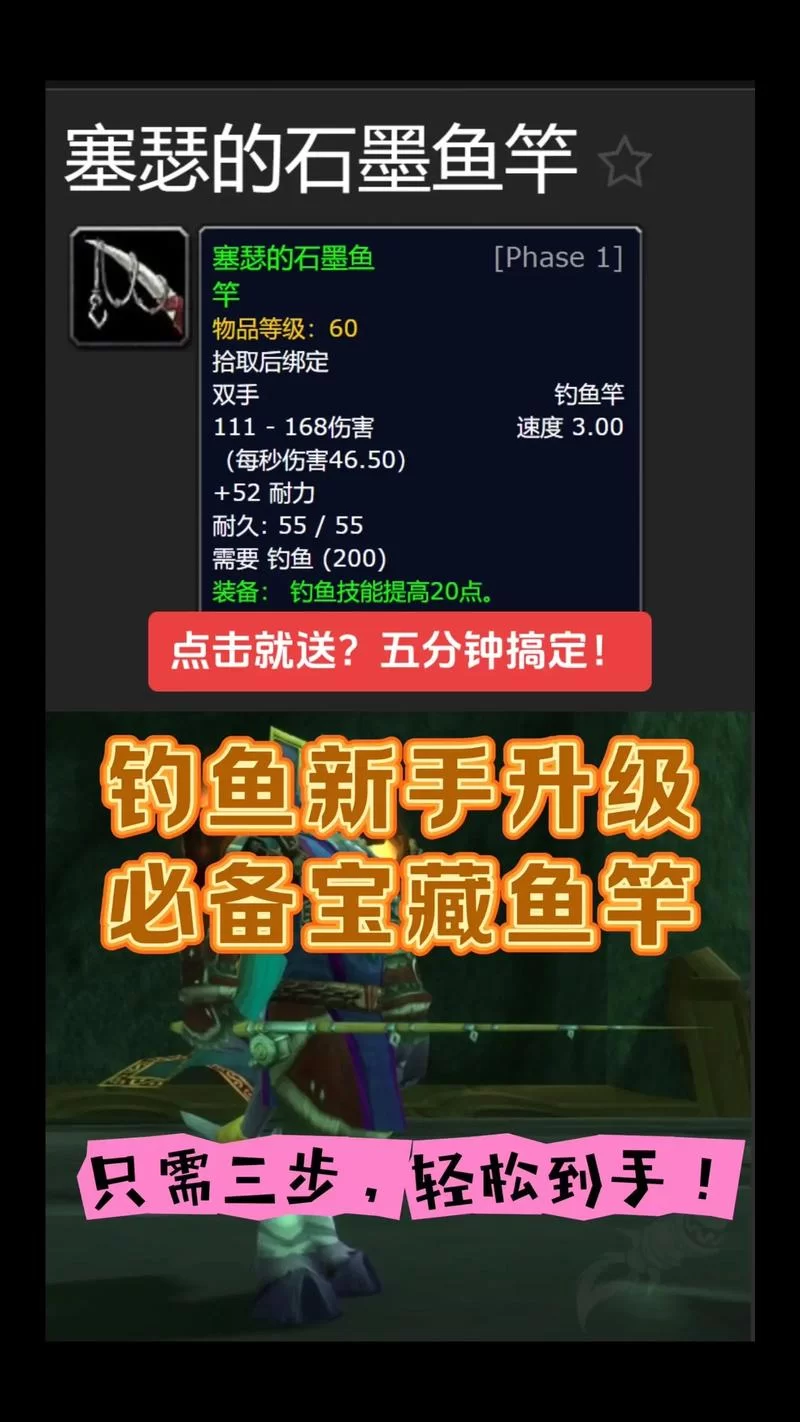 魔兽世界钓鱼150级后去哪学高级技能？