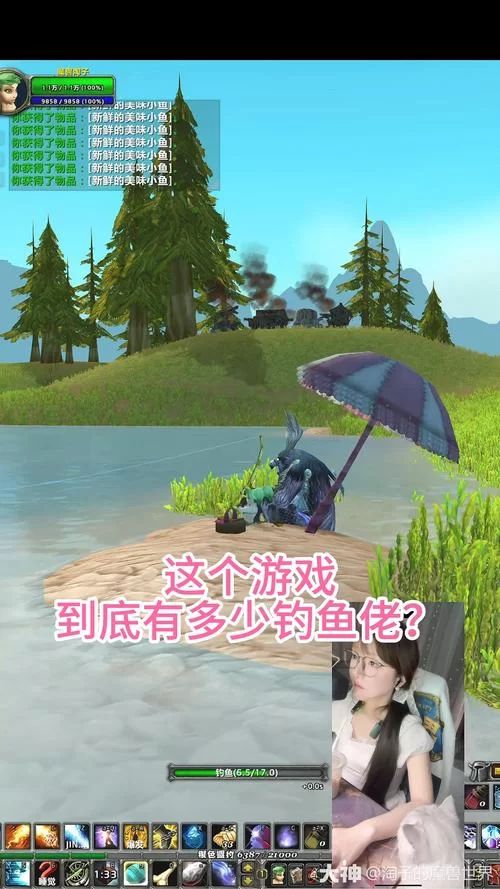 魔兽世界钓鱼日常任务：轻松赚金币的秘密技巧分享