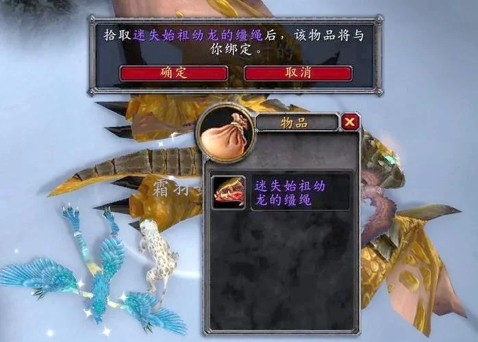 魔兽世界铁锈始祖幼龙：成就坐骑详细获得指南