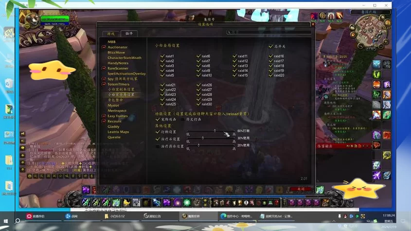 魔兽世界防掉线宏大全:告别掉线烦恼,轻松游戏! 魔兽世界防掉线宏大全:告别掉线烦恼,轻松游戏!