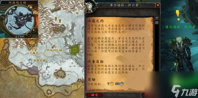魔兽世界阿塔玛平台任务:高效完成任务指南 魔兽世界阿塔玛平台任务:高效完成任务指南