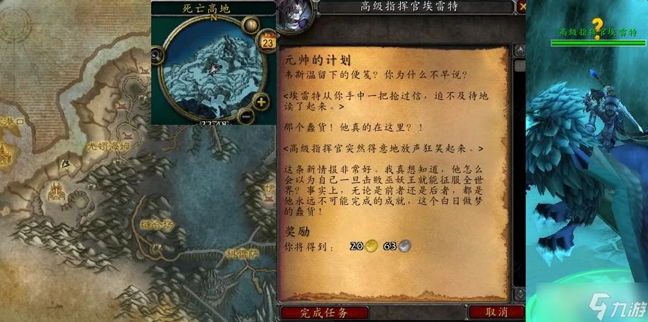 魔兽世界阿塔玛平台任务：高效完成任务指南