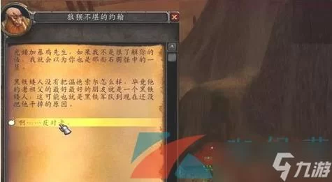 魔兽世界阿塔玛平台任务:高效完成任务指南 魔兽世界阿塔玛平台任务:高效完成任务指南
