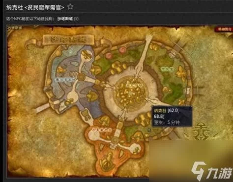 魔兽世界附魔1-300速成攻略：省钱又高效