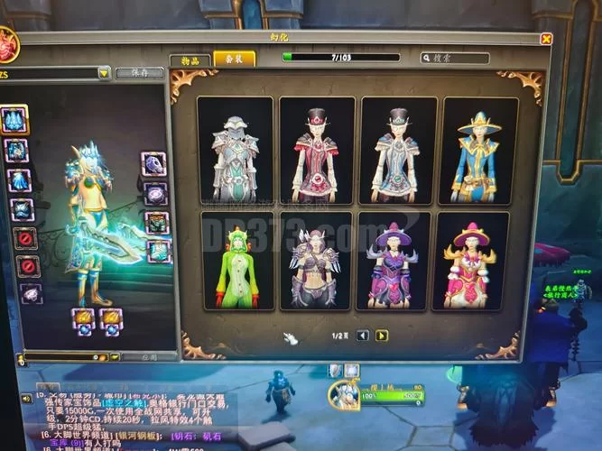 魔兽世界雄壮远足牦牛在哪买？详细坐标及流程