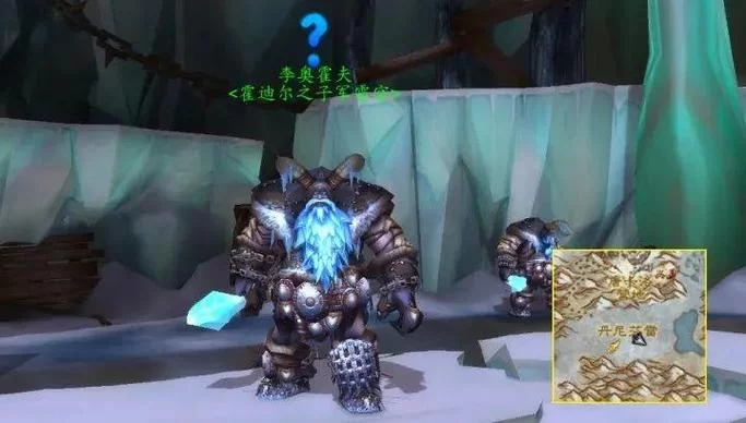 魔兽世界霍迪尔军需官位置在哪？速查坐标及物品
