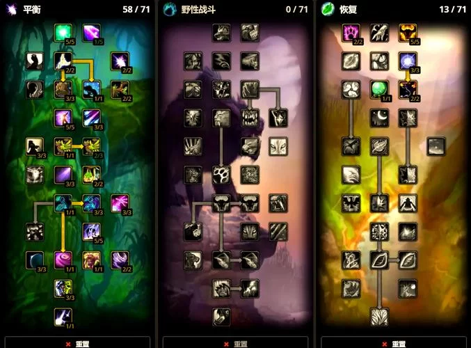 魔兽世界霜害成就：坐标位置及怪物详解