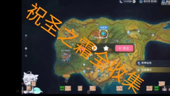 魔兽世界霜害成就：坐标位置及怪物详解