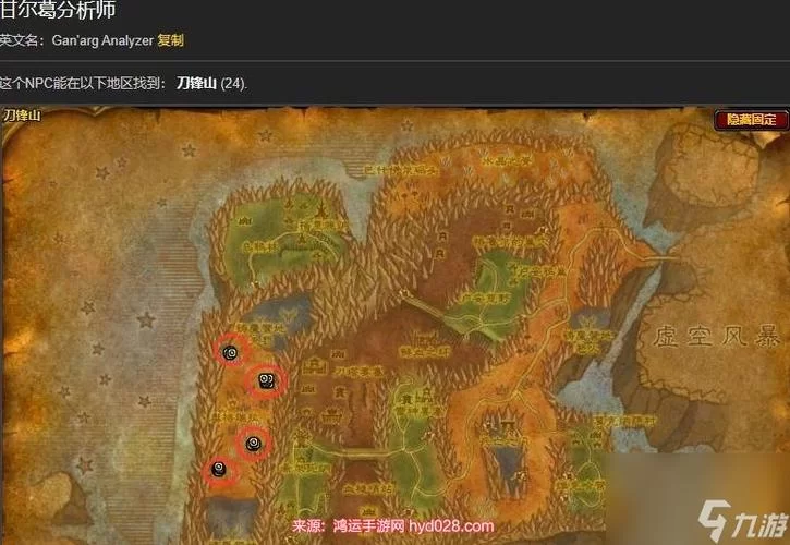 魔兽世界霜害成就：坐标位置及怪物详解