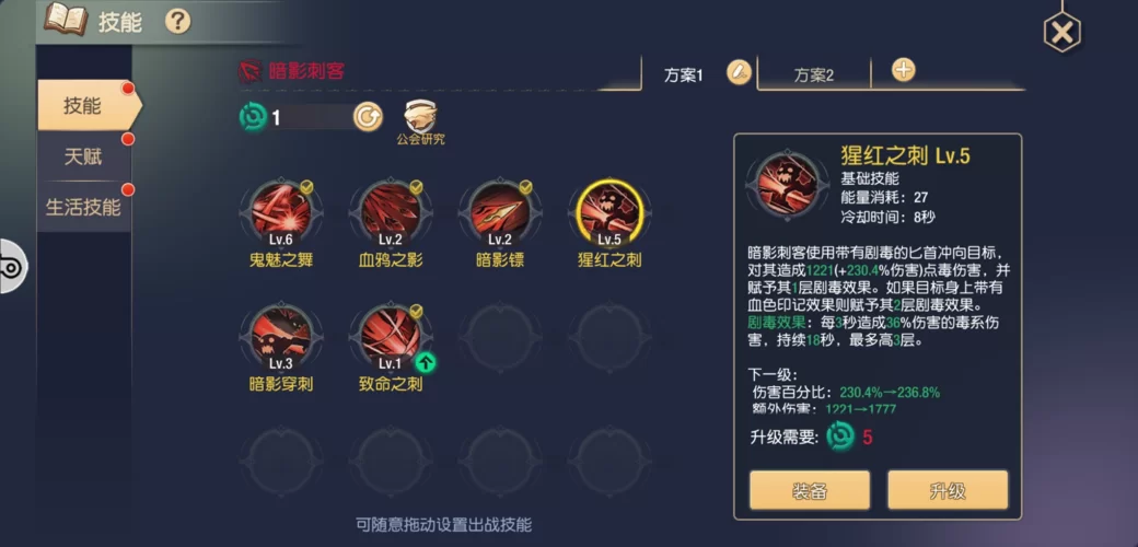 魔兽世界霜火之箭技能详解：伤害类型及获取方法