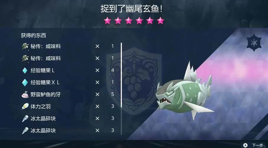 魔兽世界魔尾鱼群在哪？高效捕捉魔尾鱼技巧分享