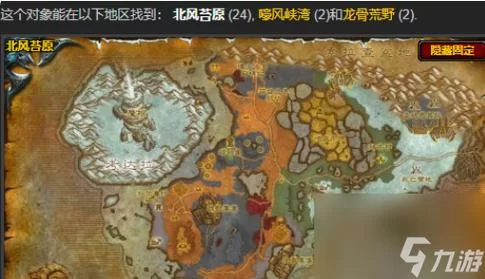 魔兽世界魔尾鱼群在哪？高效捕捉魔尾鱼技巧分享