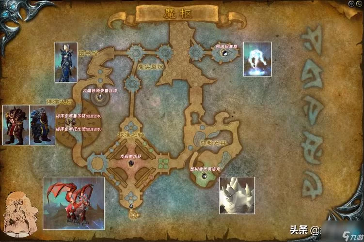 魔兽世界魔环在哪？详细图文攻略助你快速通关