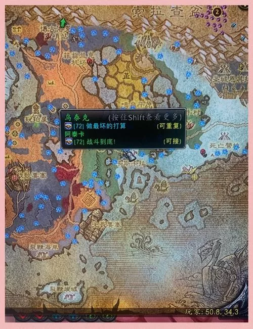 魔兽世界黑曜石作战念珠：声望提升的最快途径