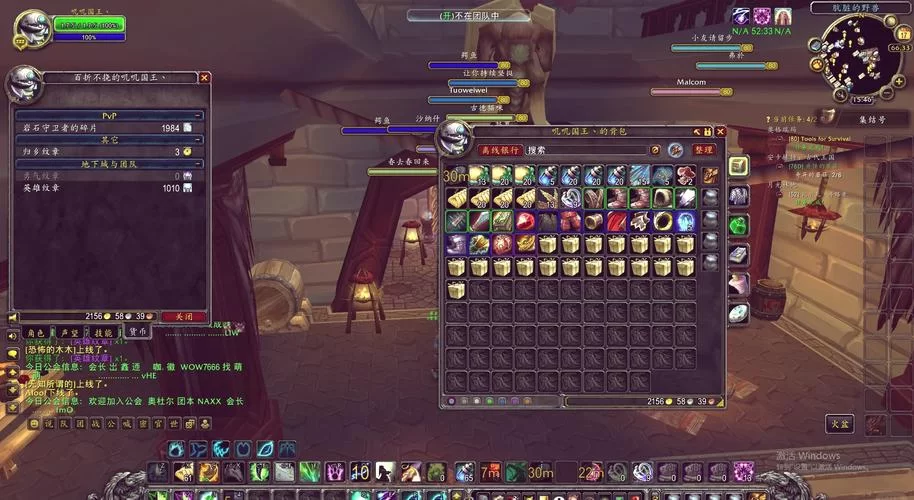 魔兽世界黑曜石作战念珠：声望提升的最快途径