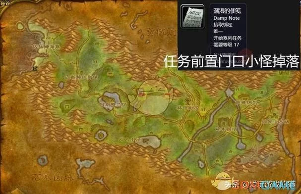 魔兽世界：BT黑暗神庙开门任务流程完整版
