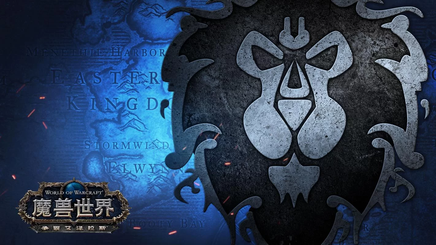 魔兽世界：从经典到未来，你的艾泽拉斯之旅还在继续