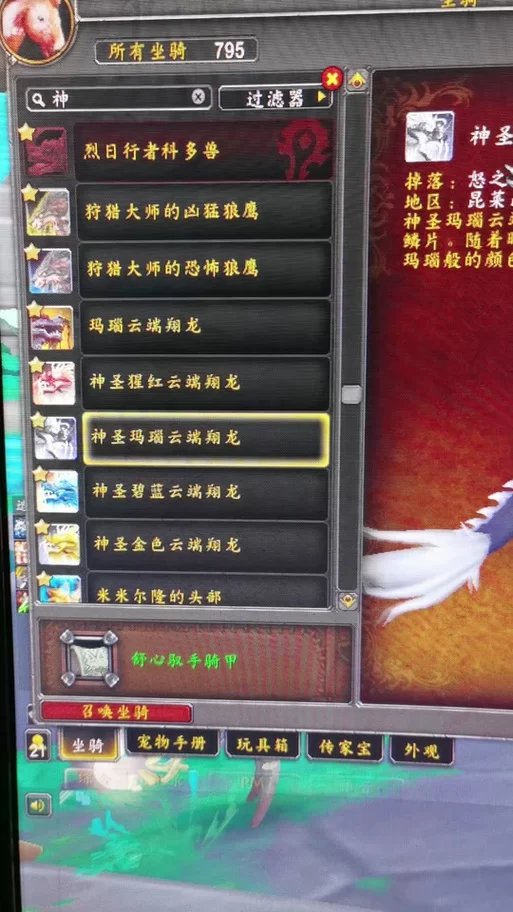 魔兽世界：埃其亚基皮获取方法及任务流程详解