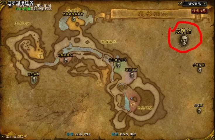 魔兽世界：埃其亚基皮获取方法及任务流程详解