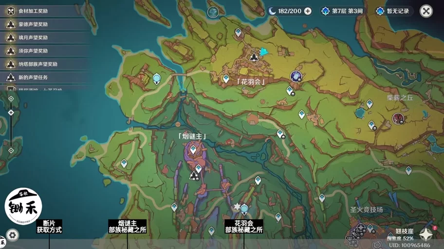 魔兽世界：大法师克希雷姆的秘密与位置详解