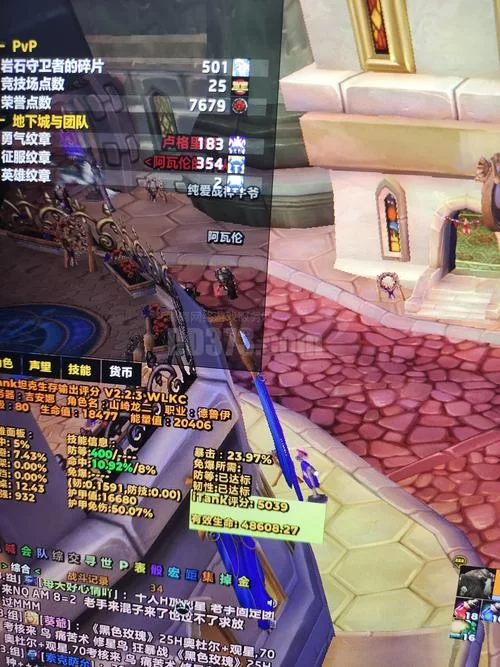 魔兽世界：岩石守卫者碎片获取攻略，轻松兑换极品装备！