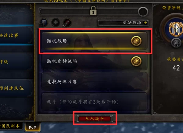 魔兽世界：快速获得闹鬼的青鱼的技巧分享
